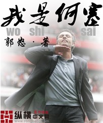 御娇九龙