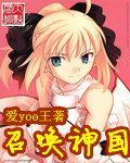 召唤神龙:accct.top/312