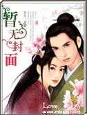 一剑任逍遥