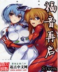 福音再启