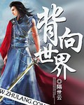 七罪六道