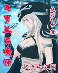 瓦罗兰召唤师