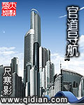 官道导航