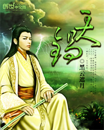 天锅