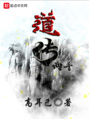道传两千