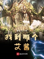 艾酱相关视频