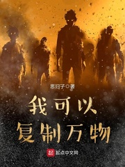 我可以复制万物