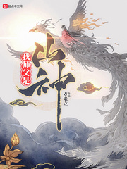 我师父是阎老九漫画全集木偶漫画