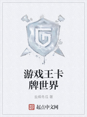 游戏王卡牌世界