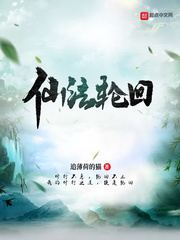 我有无上仙法