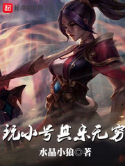 我能随时回档