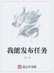 我能发布任务