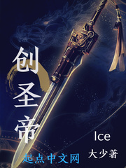 创圣帝