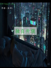 独自升级