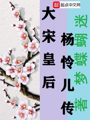 知否知否二叔我来了