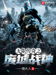 诸天无限基地