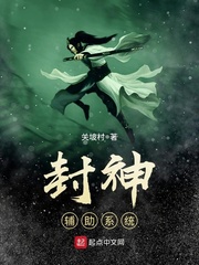 辅助封神前期怎么玩