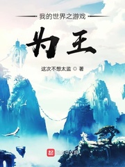 创造最强游戏世界