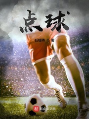 斑斓虎