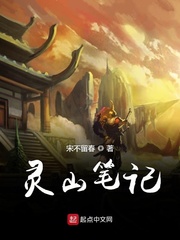 上古继承者