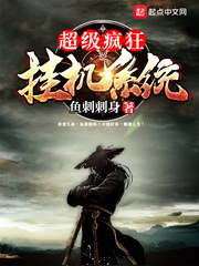 征战系统之一统九重天