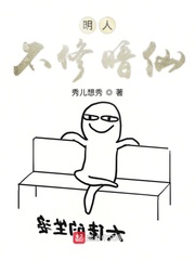 叁拾天