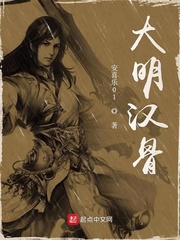 明末之武勋复起