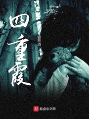 七重霞