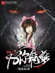 为你筑梦