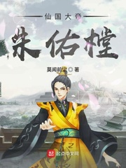 仙国大帝朱佑樘