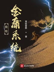 我的神级武学系统