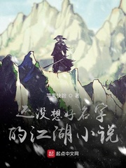 了仪书院仙侠传