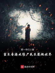 我是九叔师祖