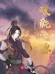 破乾沧源