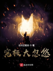 一不小心把自己忽悠成了神