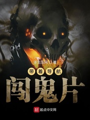 穿越诸天从港片开始