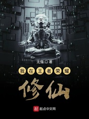 仙王之剑