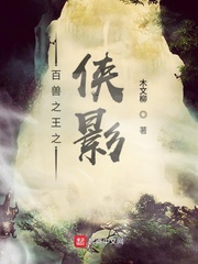 百兽神功