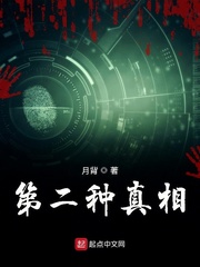 你谋害了他