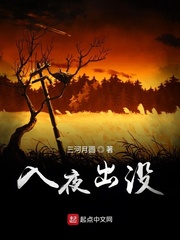 沉沦的黑暗