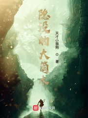 火影之隐没的大筒木