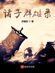 大汉国术