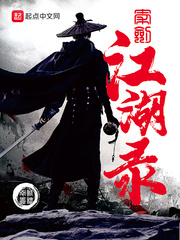 秦剑江湖录