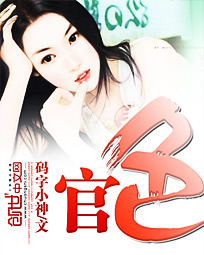 官色