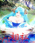 相祖