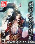 网游之如影随形