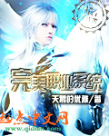完美职业系统