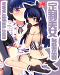 定制美女