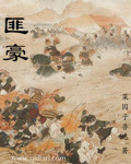 匪豪