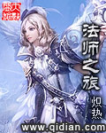 法师之旅